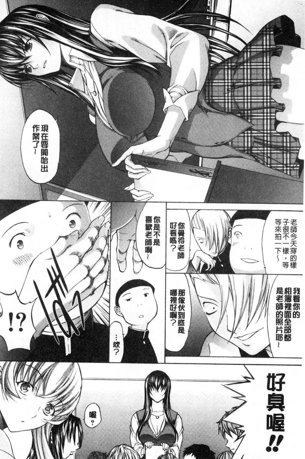 新人上京ウシ新庄優子