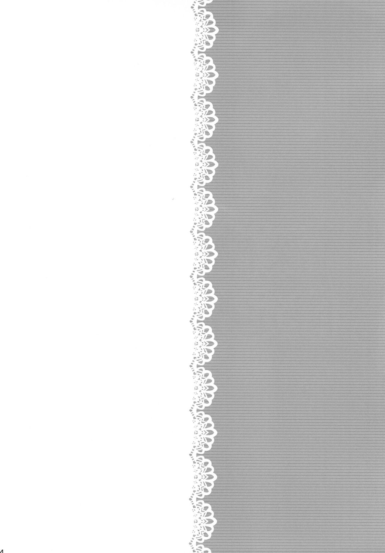 男の娘シンヤ×源亭なまほうそう