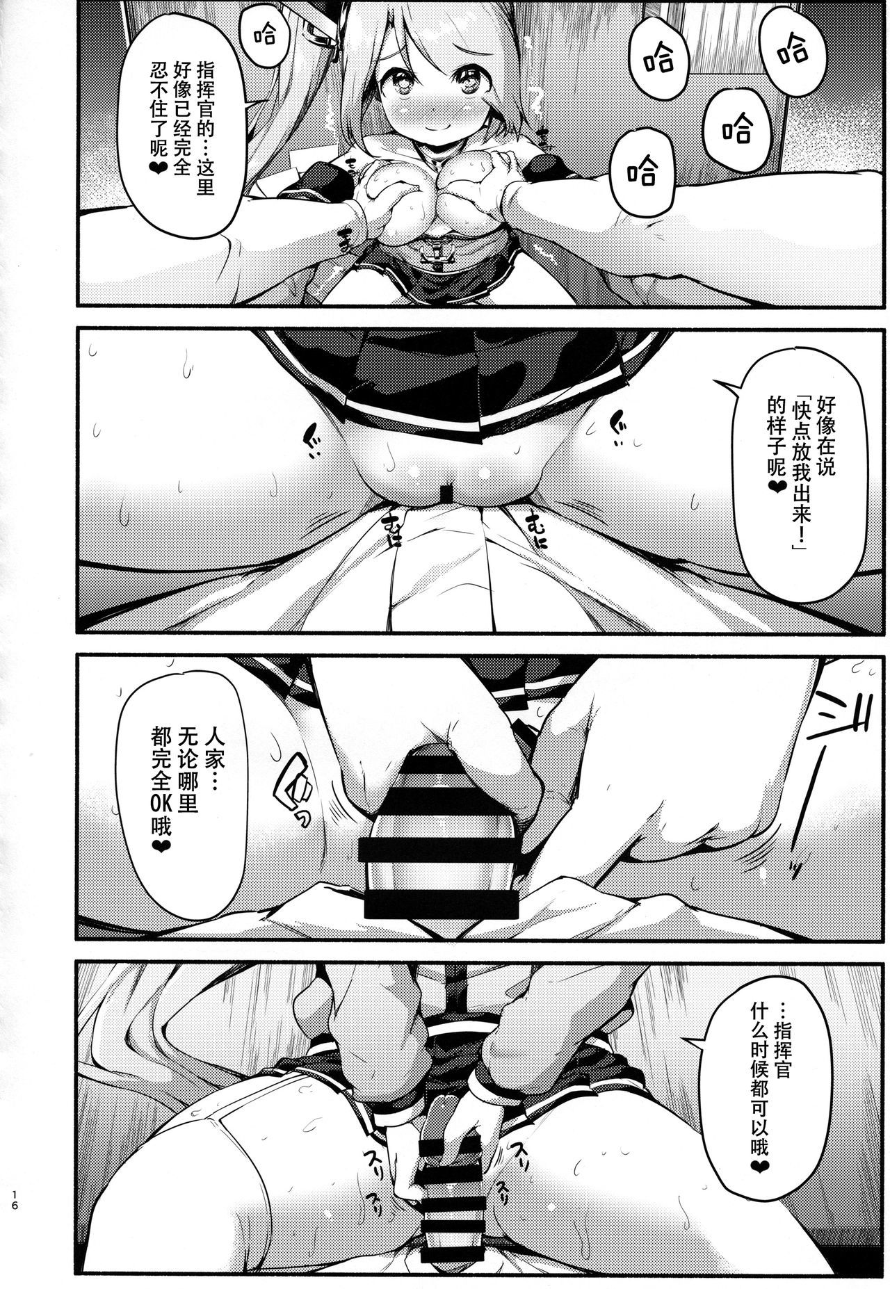 ポートランドのたわらかなたわわ-ポートランドのソフトTA-WA-WA