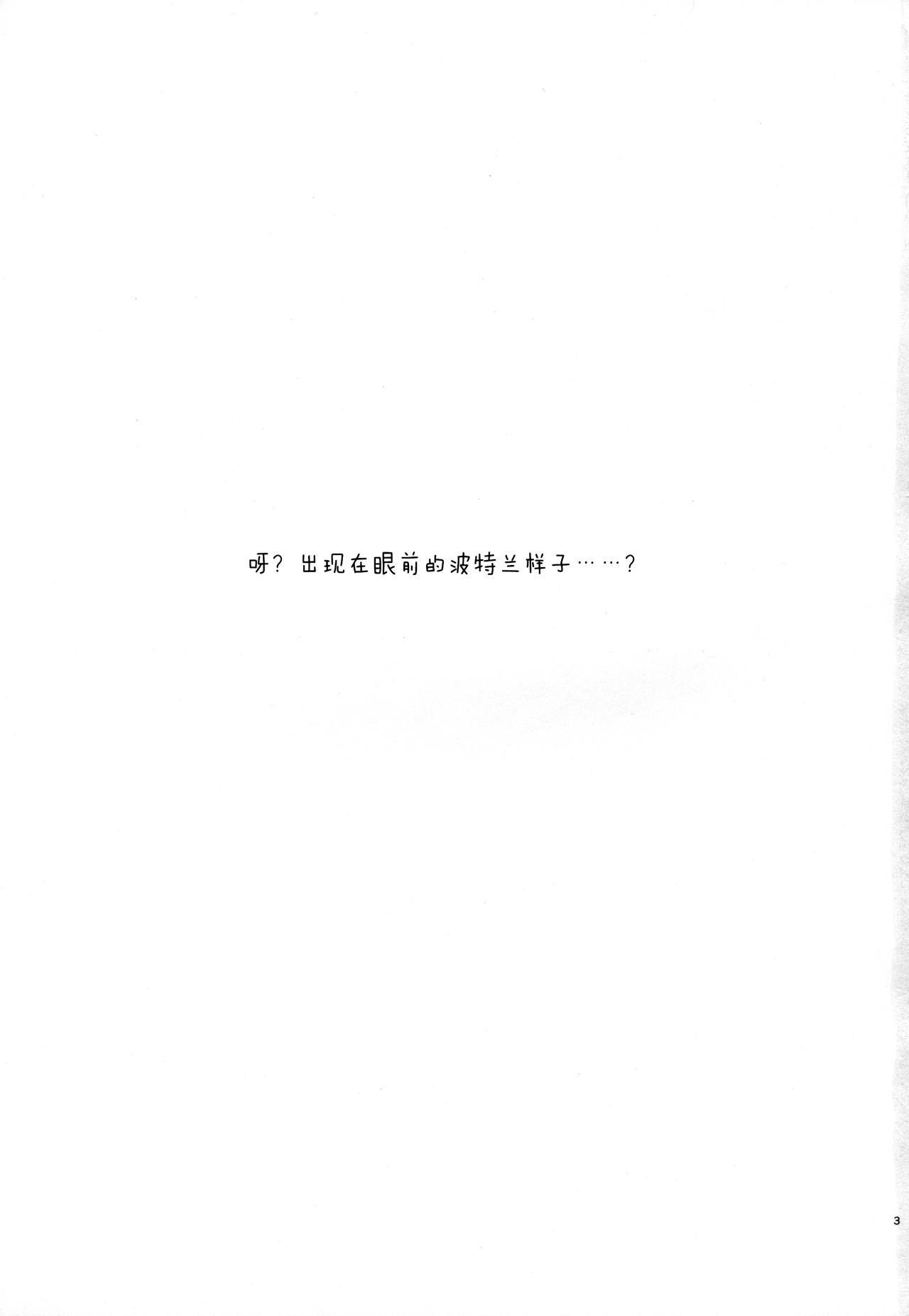 ポートランドのたわらかなたわわ-ポートランドのソフトTA-WA-WA