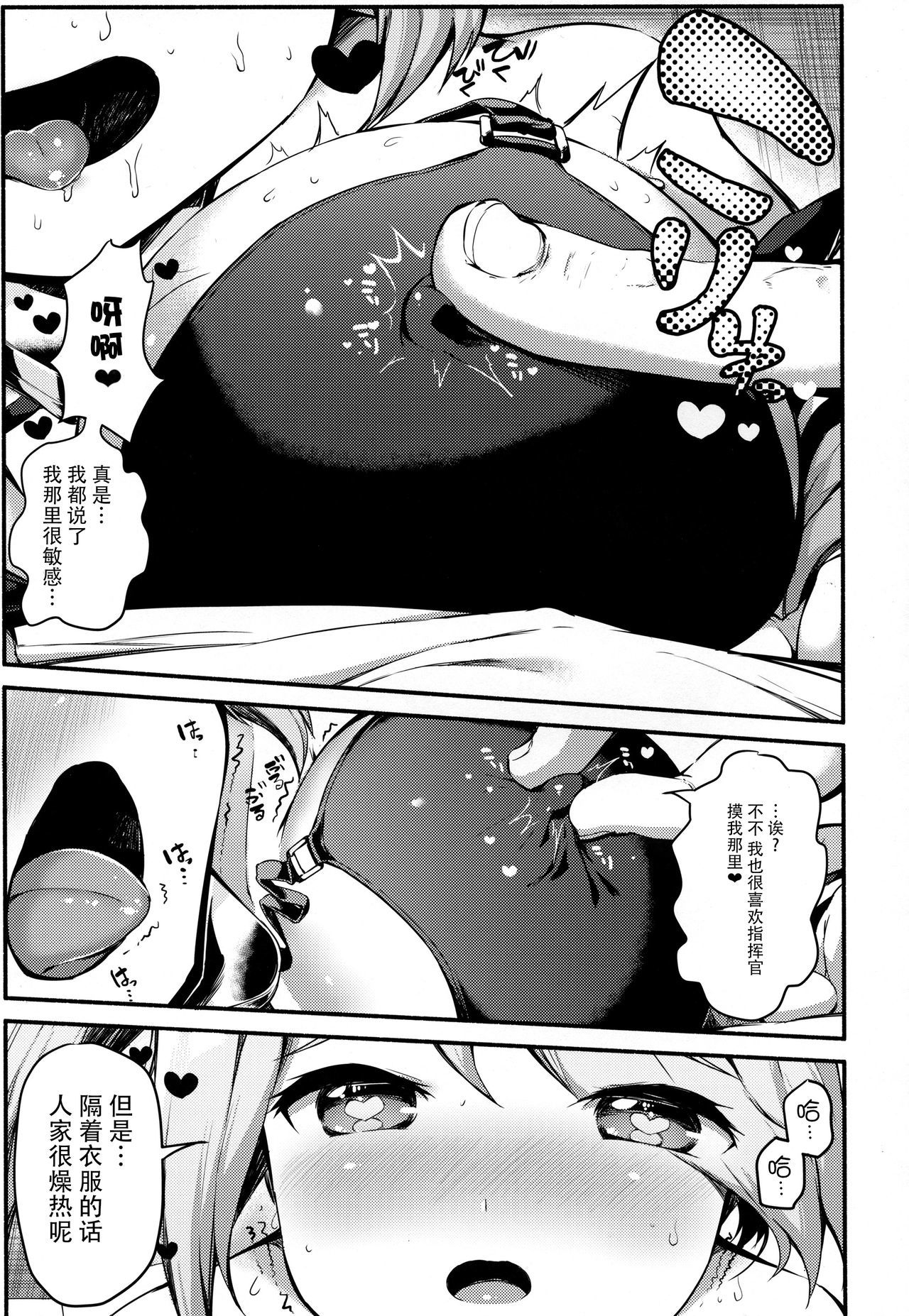 ポートランドのたわらかなたわわ-ポートランドのソフトTA-WA-WA