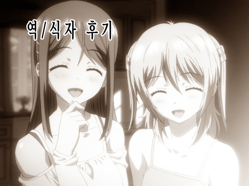 Subete wa Ani no ...-すべての兄弟... | 모든것은오빠의..