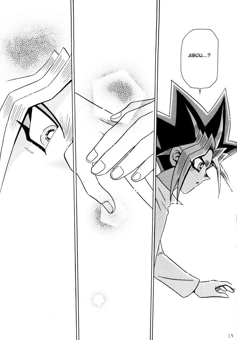 オンブラマイフ