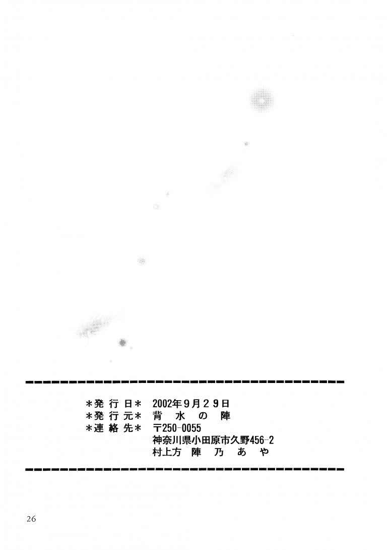 オンブラマイフ