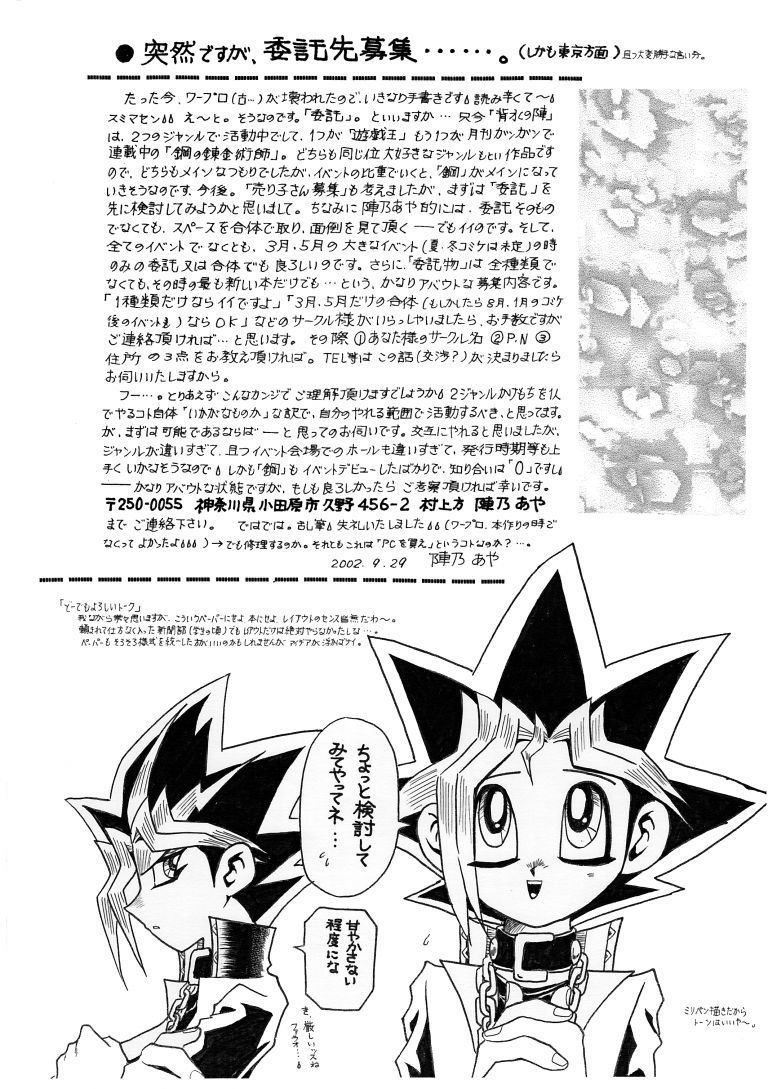 オンブラマイフ