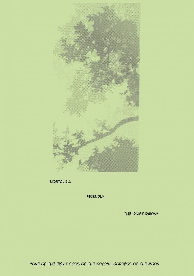 オンブラマイフ