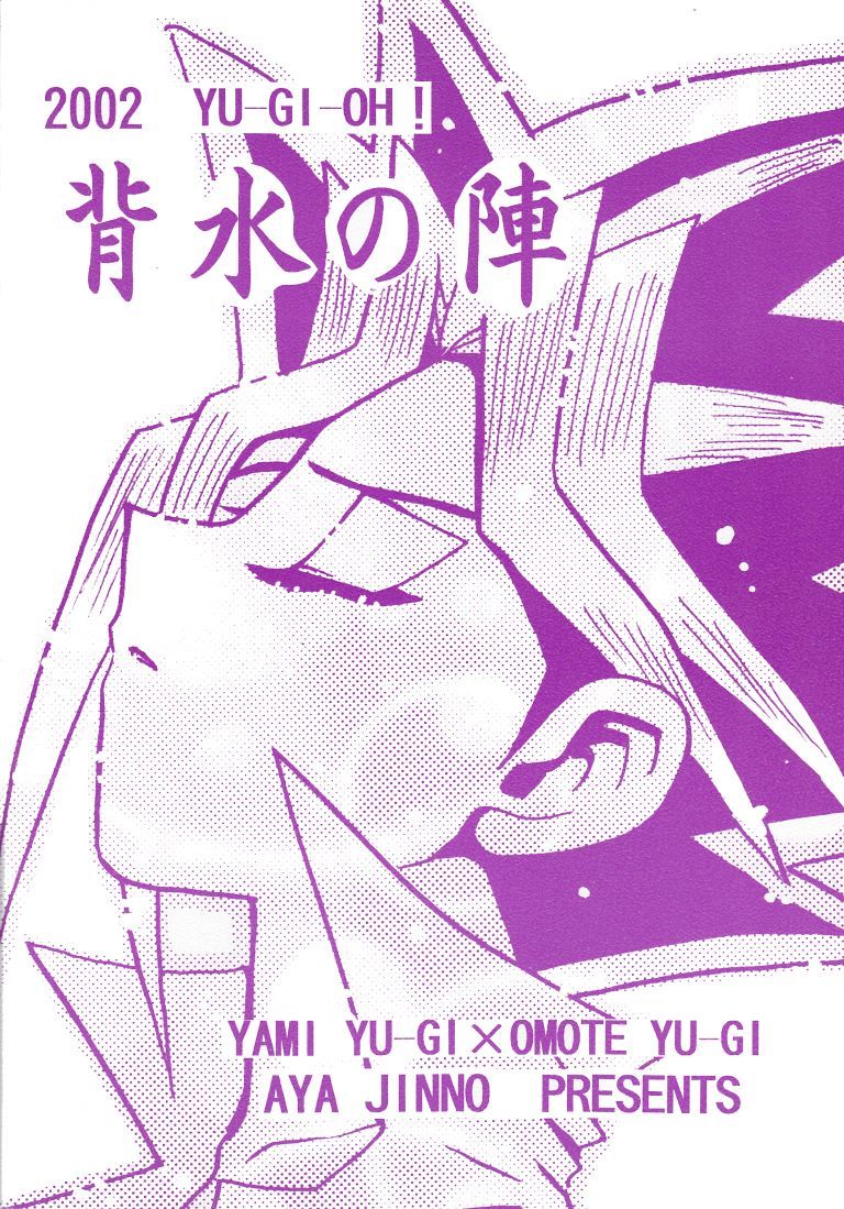 オンブラマイフ