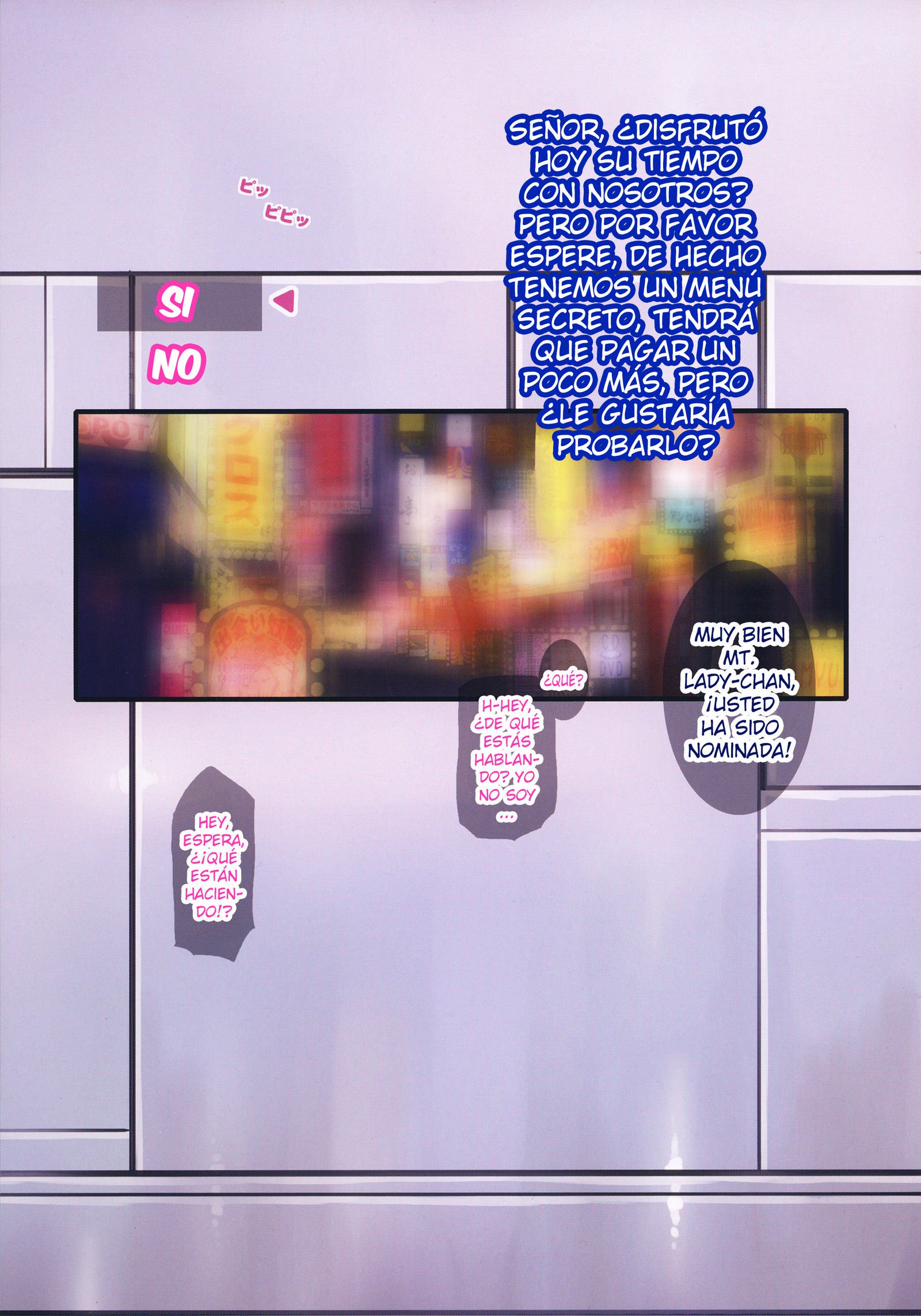 ピュア☆アカデミアと洋光！