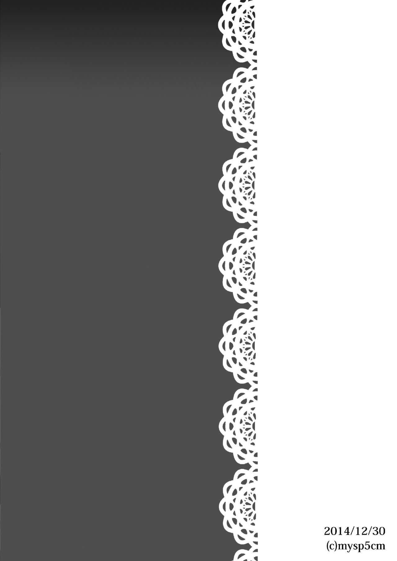 ランコウオトコノコ×キョウダイナマホウソウ