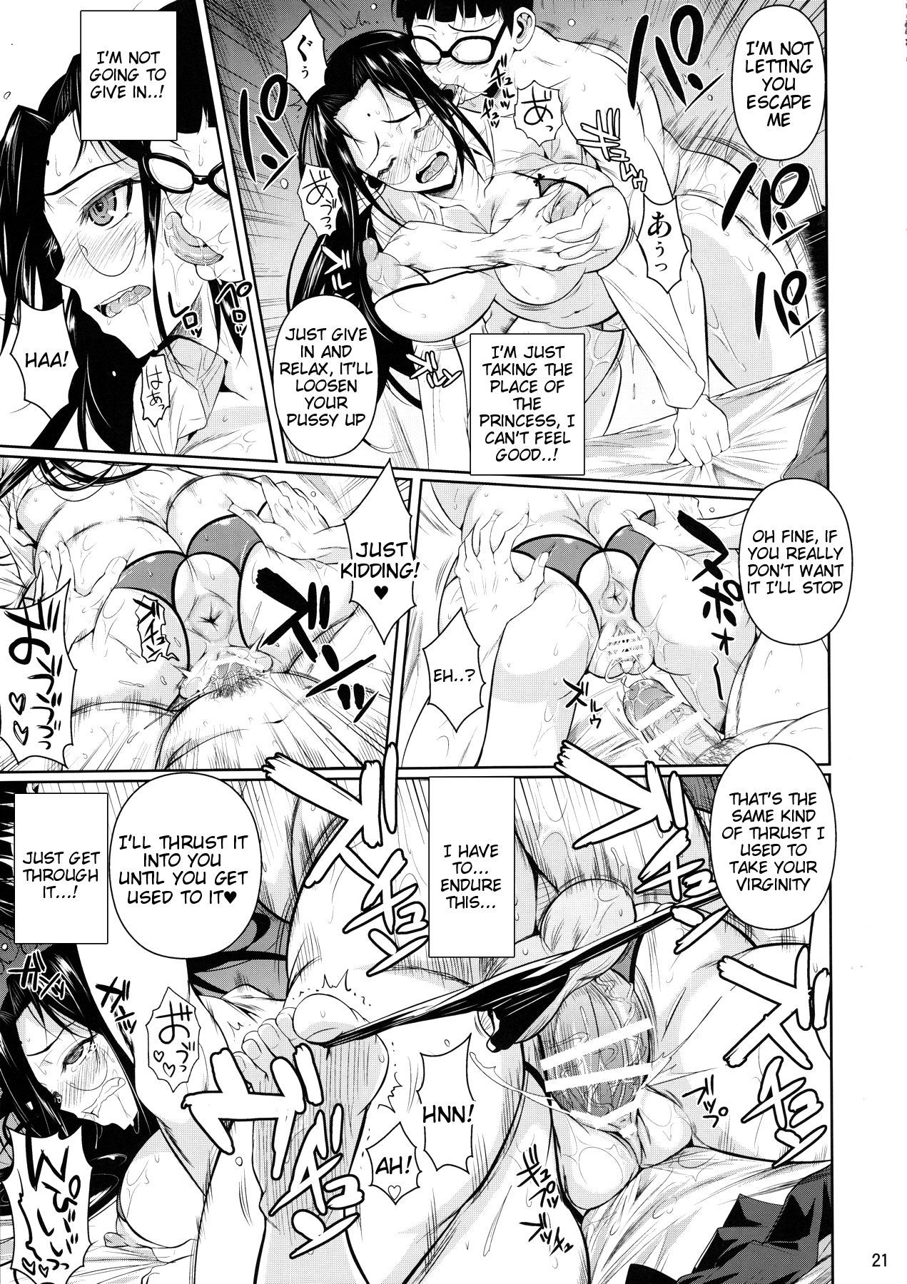 ハイエルフ×高校ドスケベの匂い