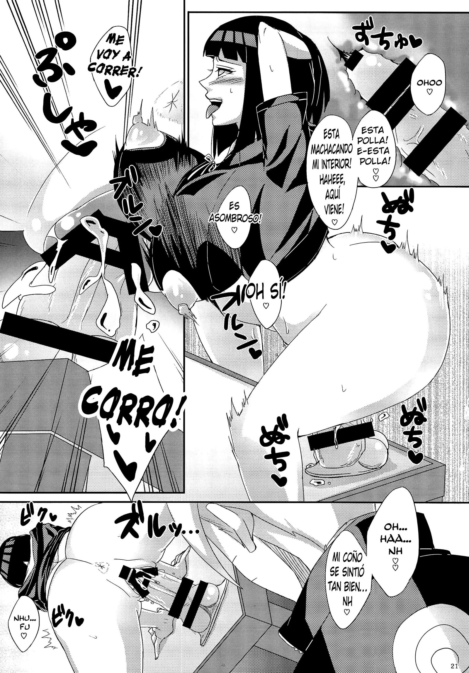 木の葉の秘密サービス2