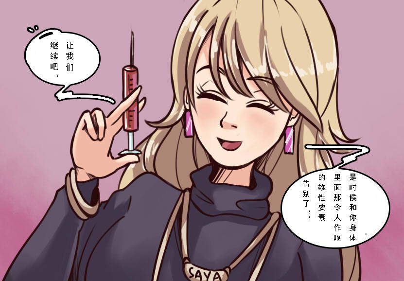 夫から花嫁へMeowWithMe【中国語】