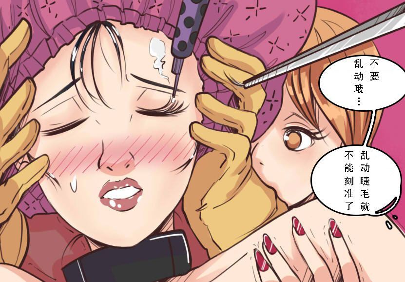 夫から花嫁へMeowWithMe【中国語】