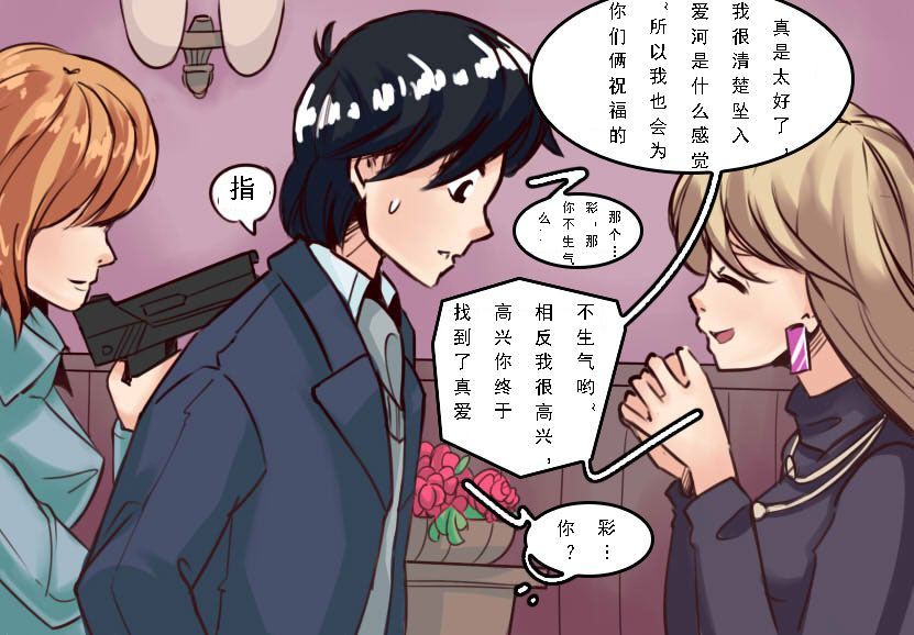 夫から花嫁へMeowWithMe【中国語】