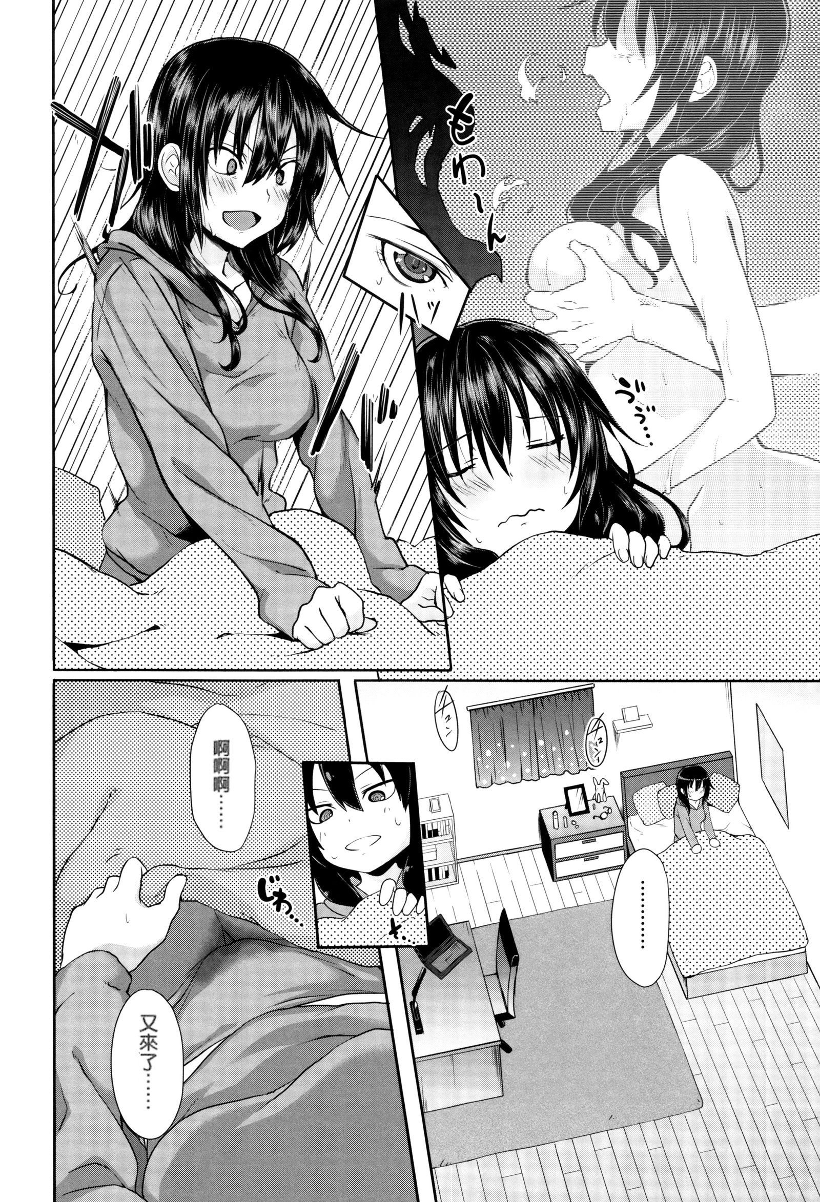 学生〜小学生堂〜