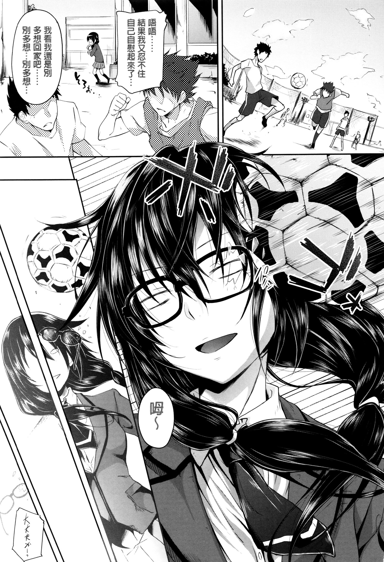 学生〜小学生堂〜