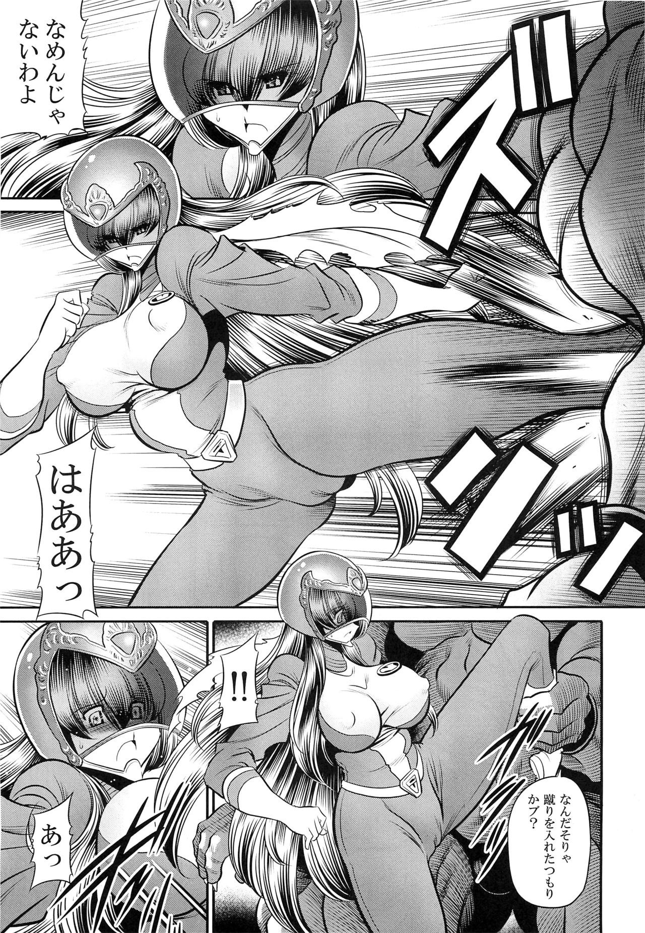 ＆lt;＆lt;特撮＆gt;＆gt;スーパーヒロイン戦隊80年代