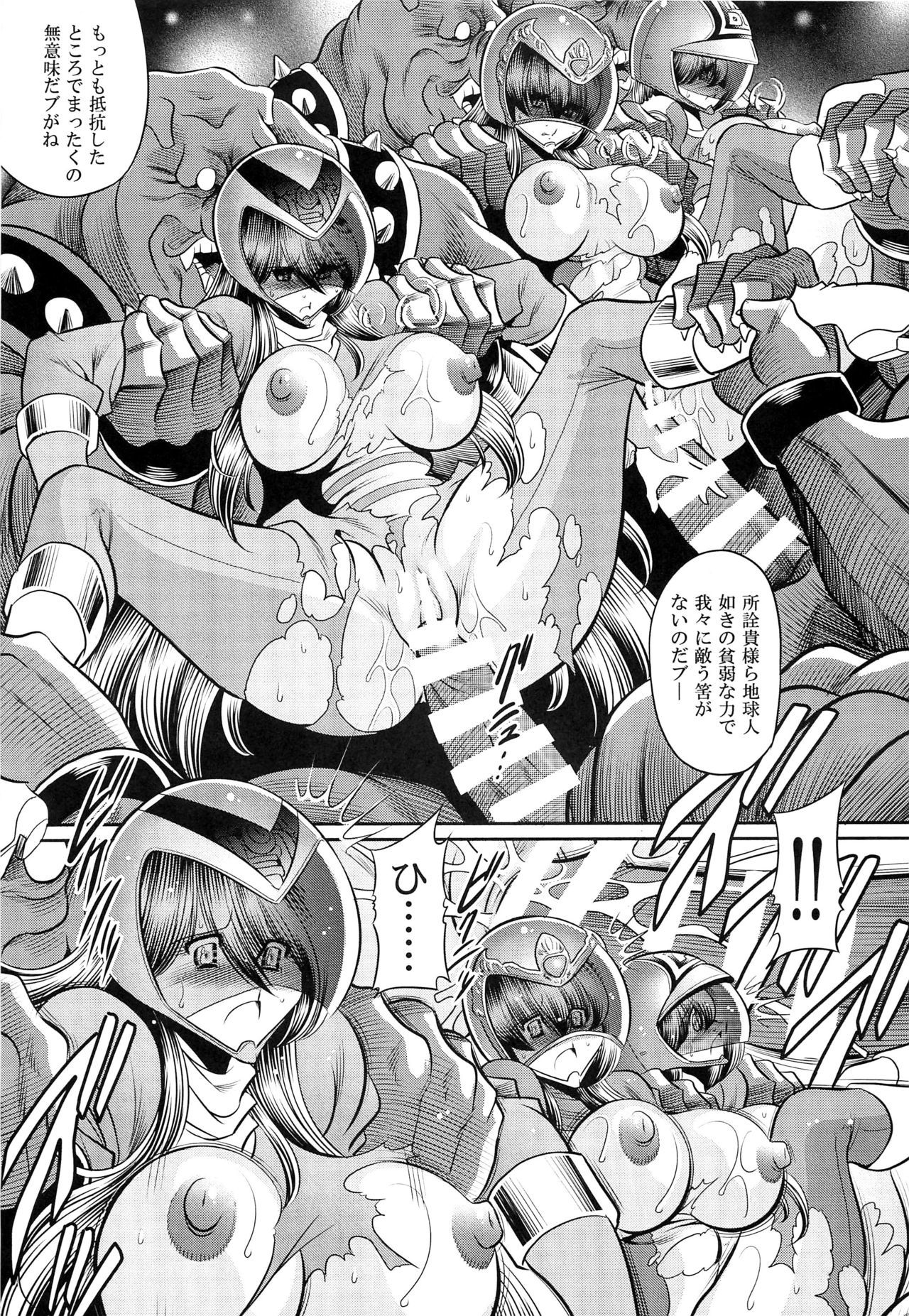 ＆lt;＆lt;特撮＆gt;＆gt;スーパーヒロイン戦隊80年代