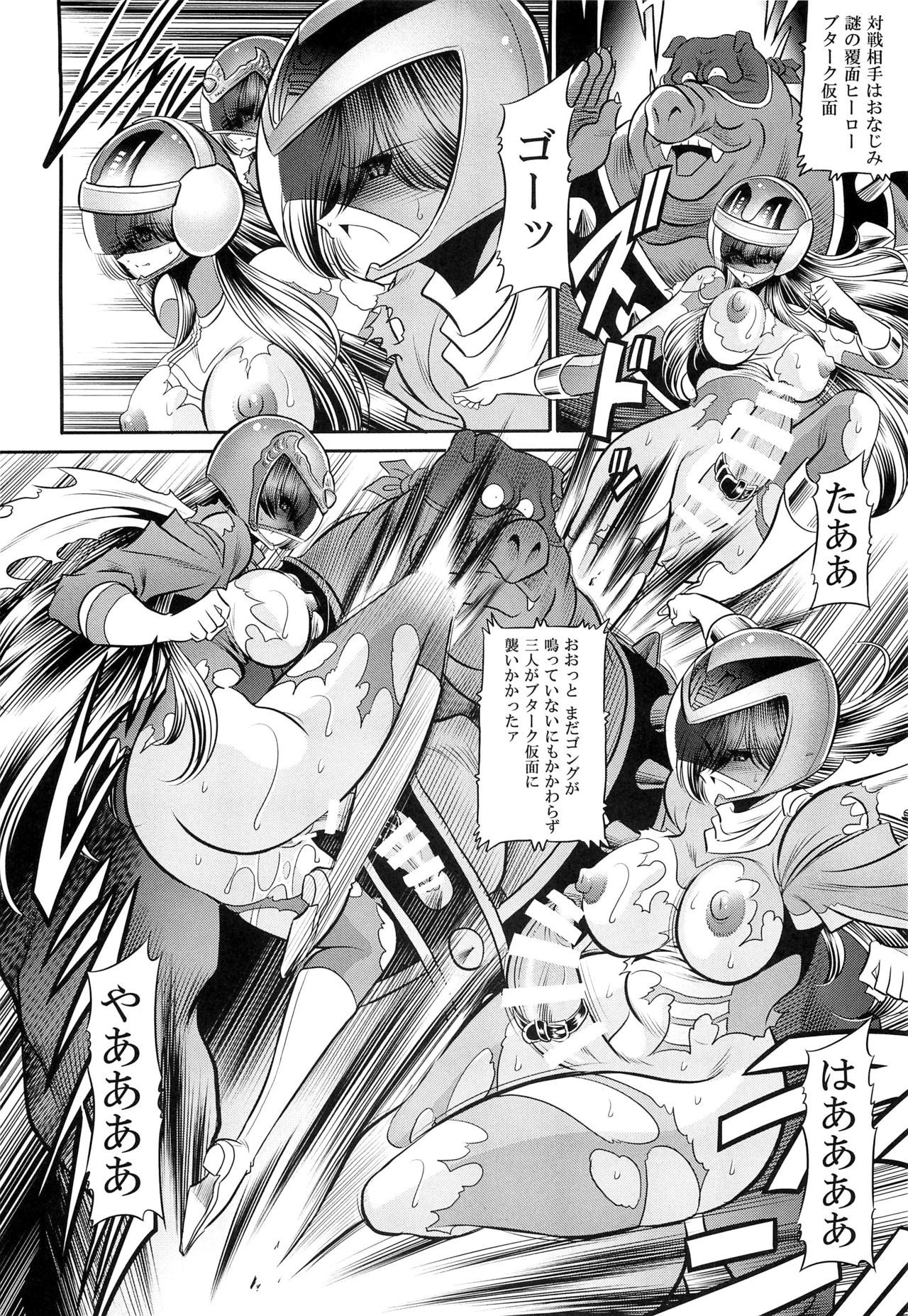 ＆lt;＆lt;特撮＆gt;＆gt;スーパーヒロイン戦隊80年代