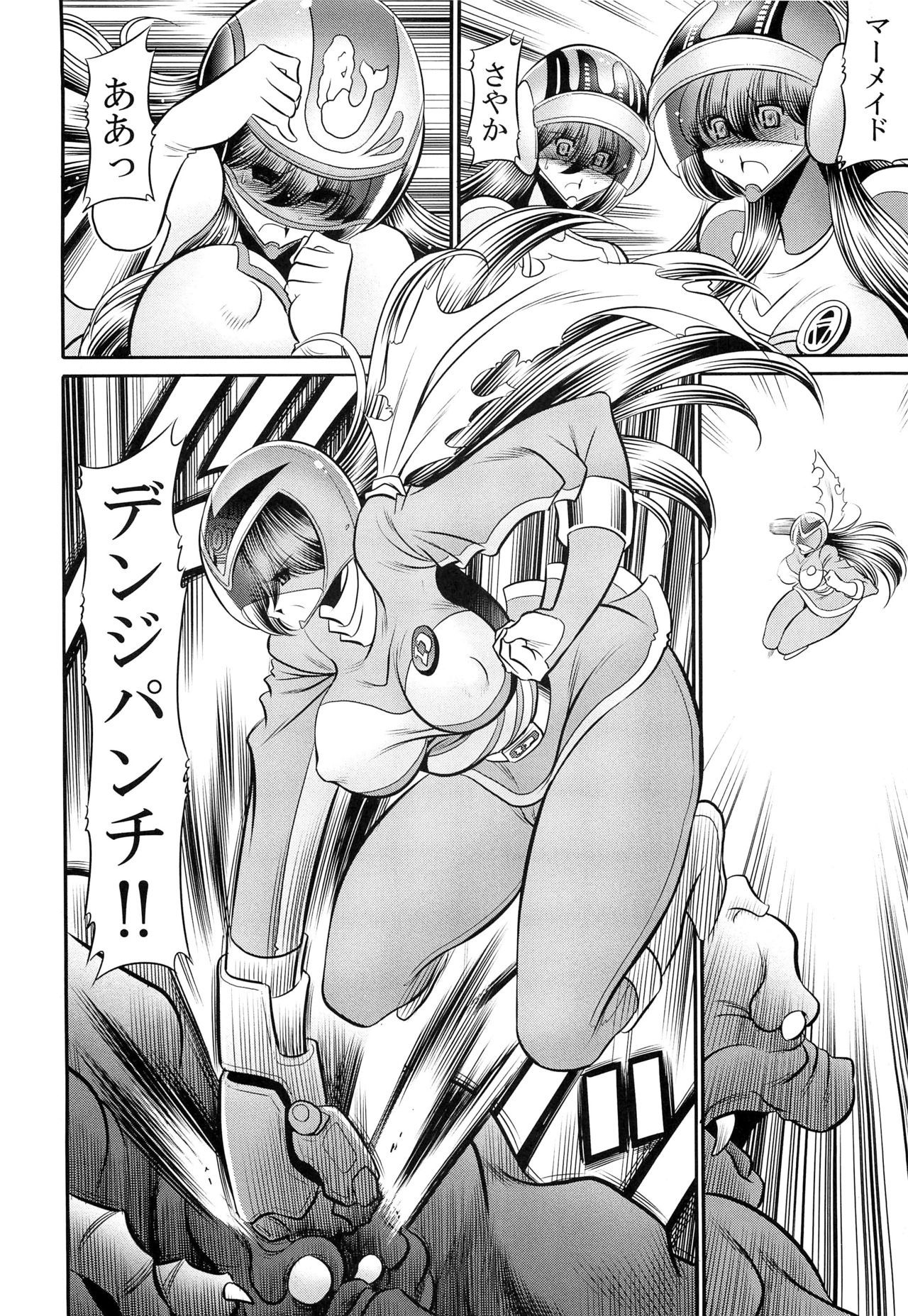 ＆lt;＆lt;特撮＆gt;＆gt;スーパーヒロイン戦隊80年代