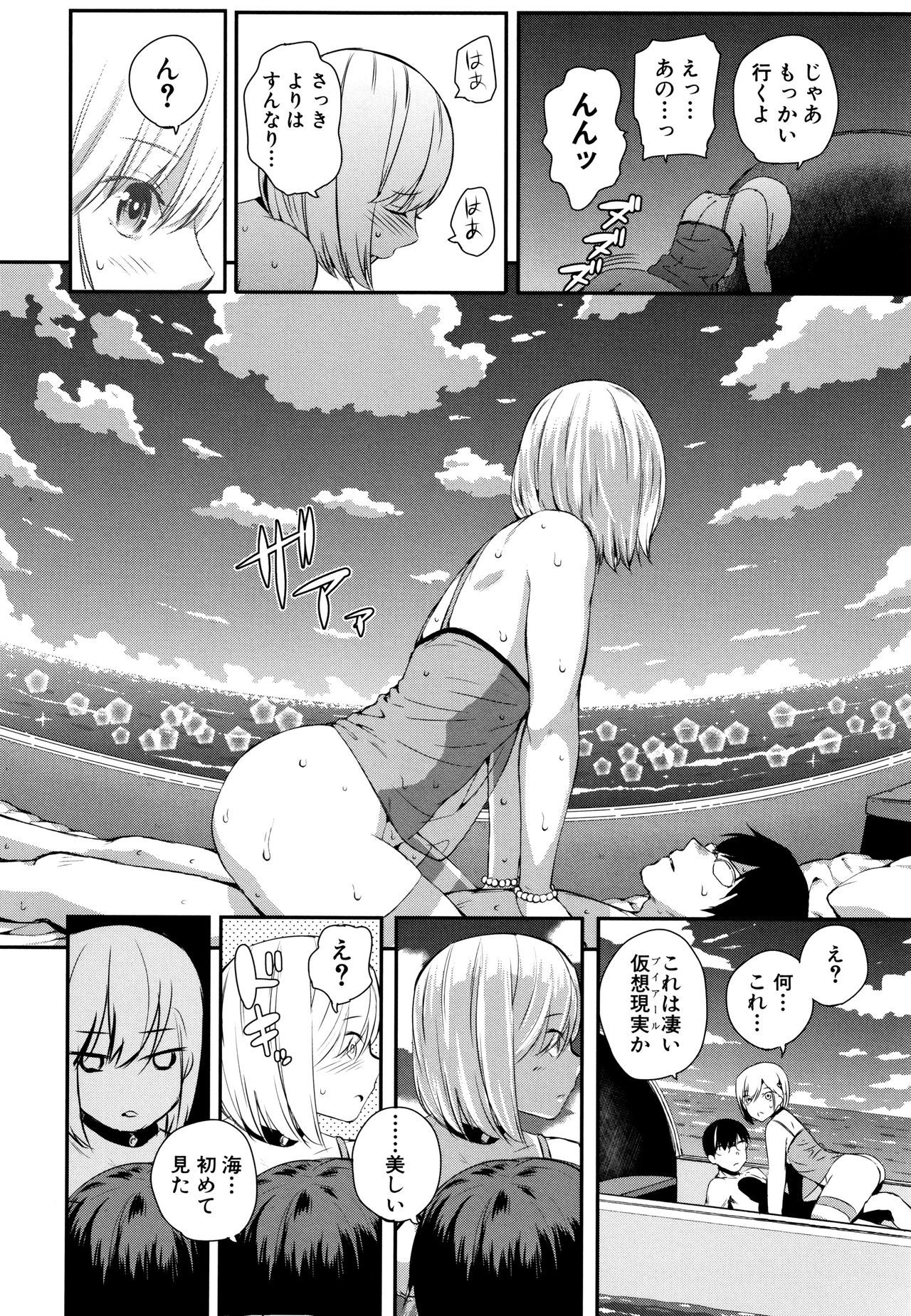 ほんなのこ鳳凰