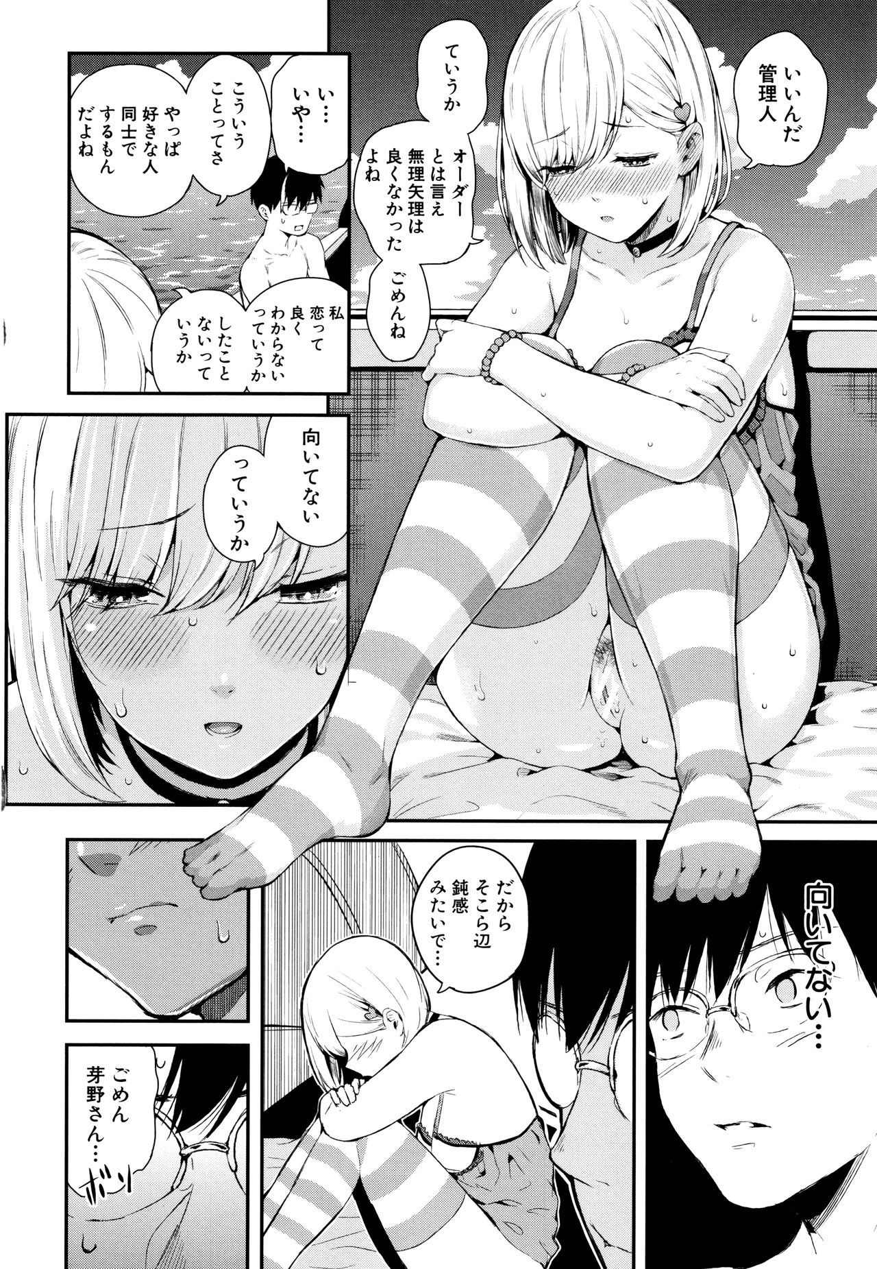 ほんなのこ鳳凰