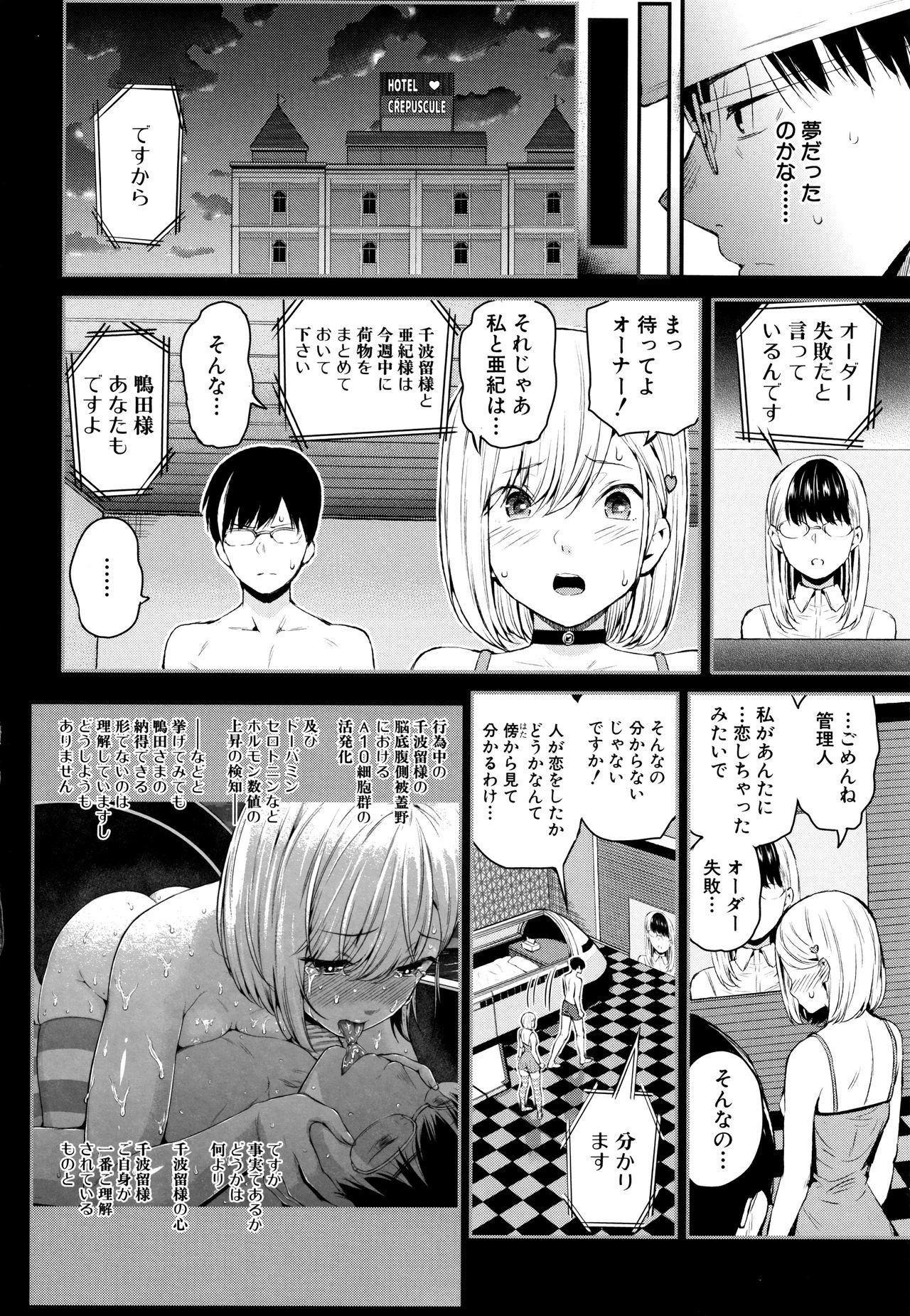 ほんなのこ鳳凰