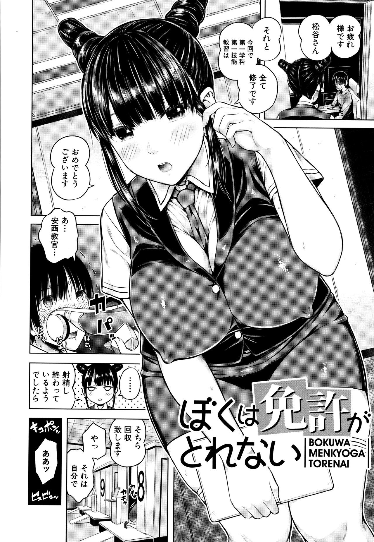 ほんなのこ鳳凰