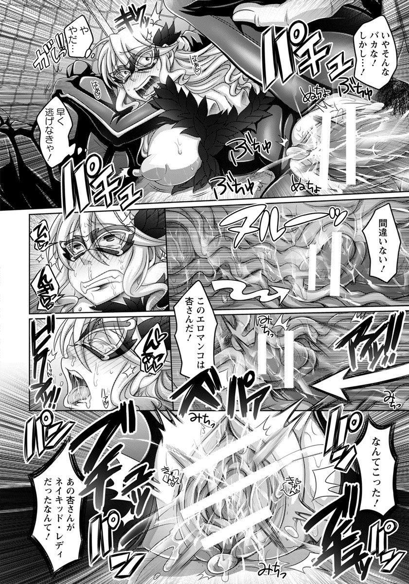 ANGEL倶楽部2018年8月号