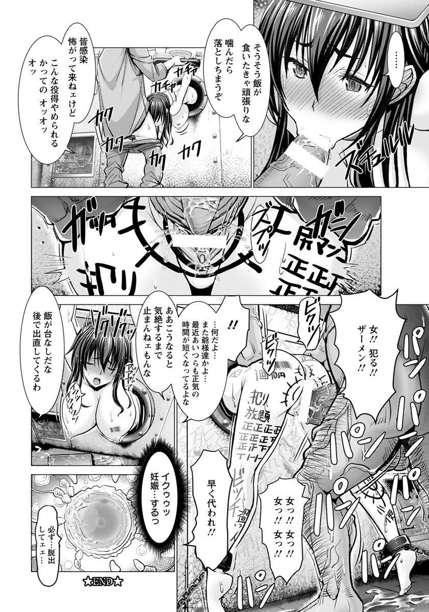 ANGEL倶楽部2018年8月号