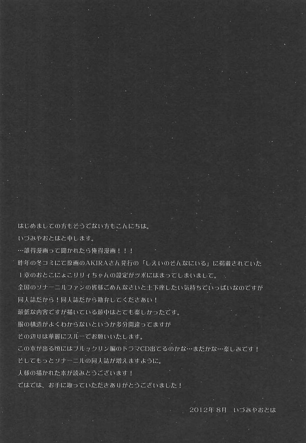 メタモルフォーゼ