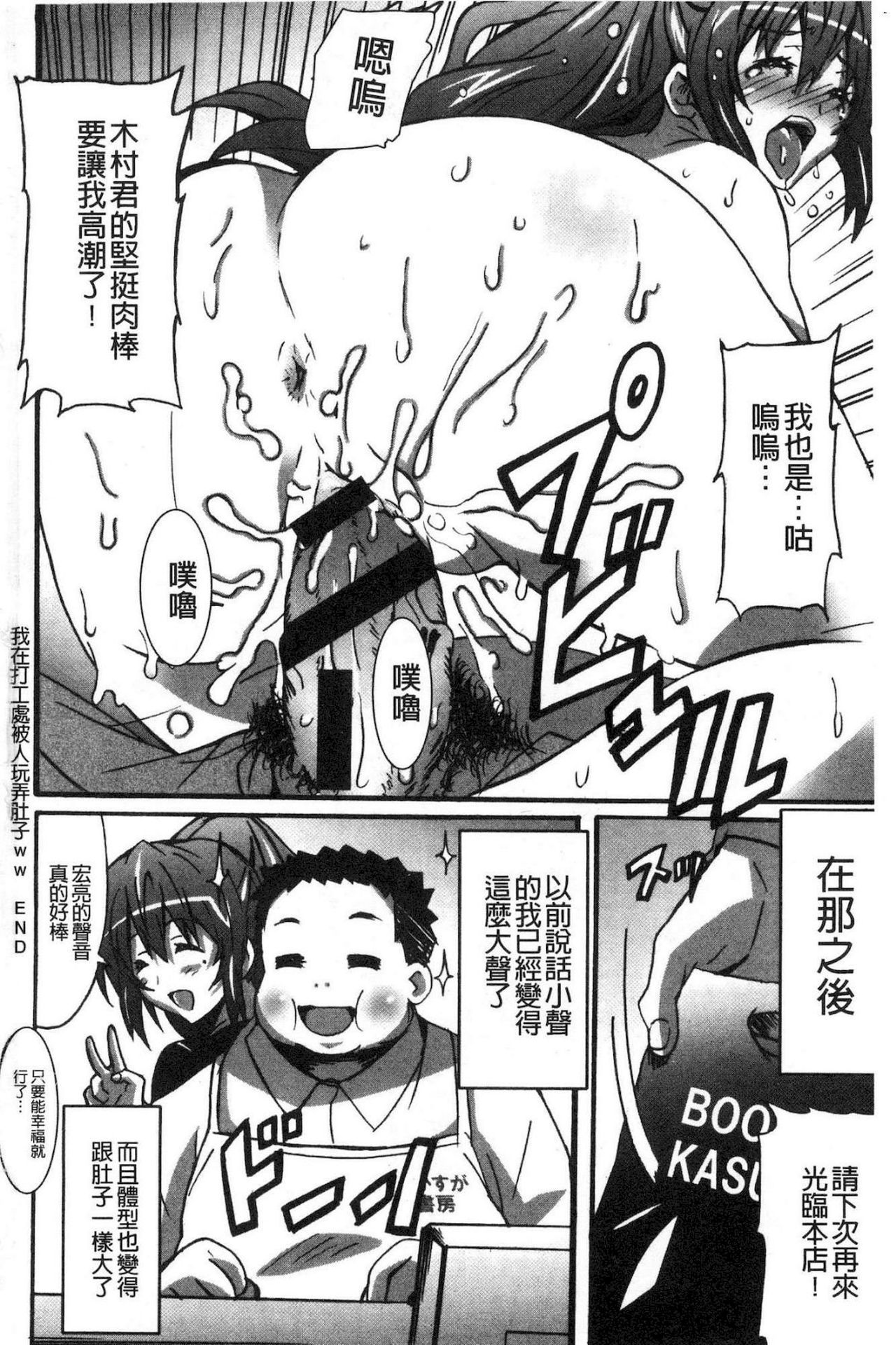 ひめゴトエッチ