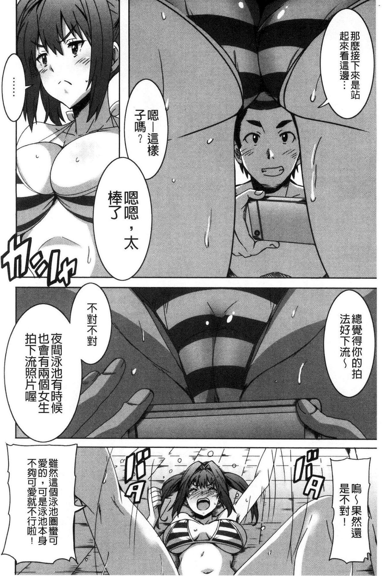 ひめゴトエッチ