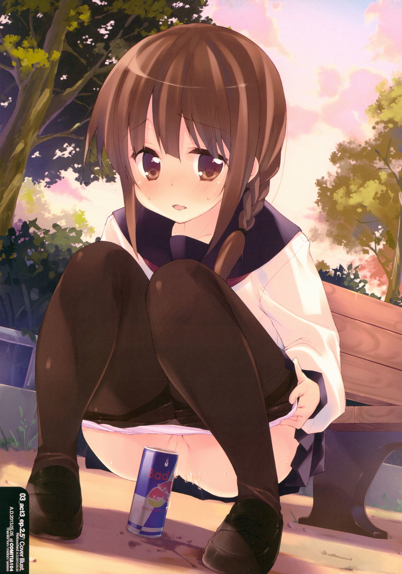 水と光と、少女のニオイ。Act.3パーフェクトレビュー3