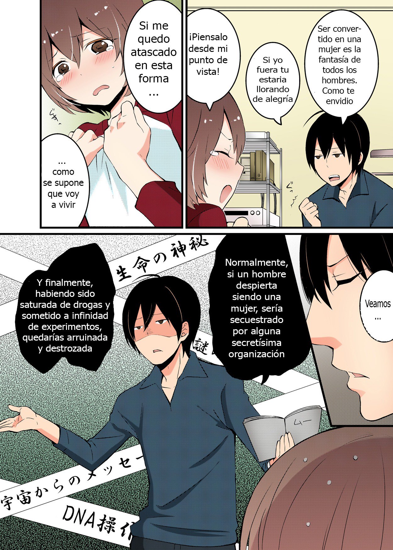 とつおん！ -Totsuzen Onnanonko Ni Natta No De、Ore No Oppai Monde MimasenKa-Ch1-6Español