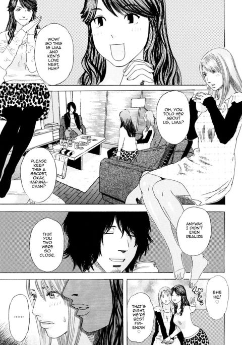 桃のゆくえ-後半