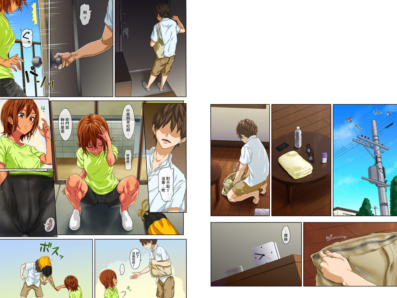 新聖勝-全ペン-