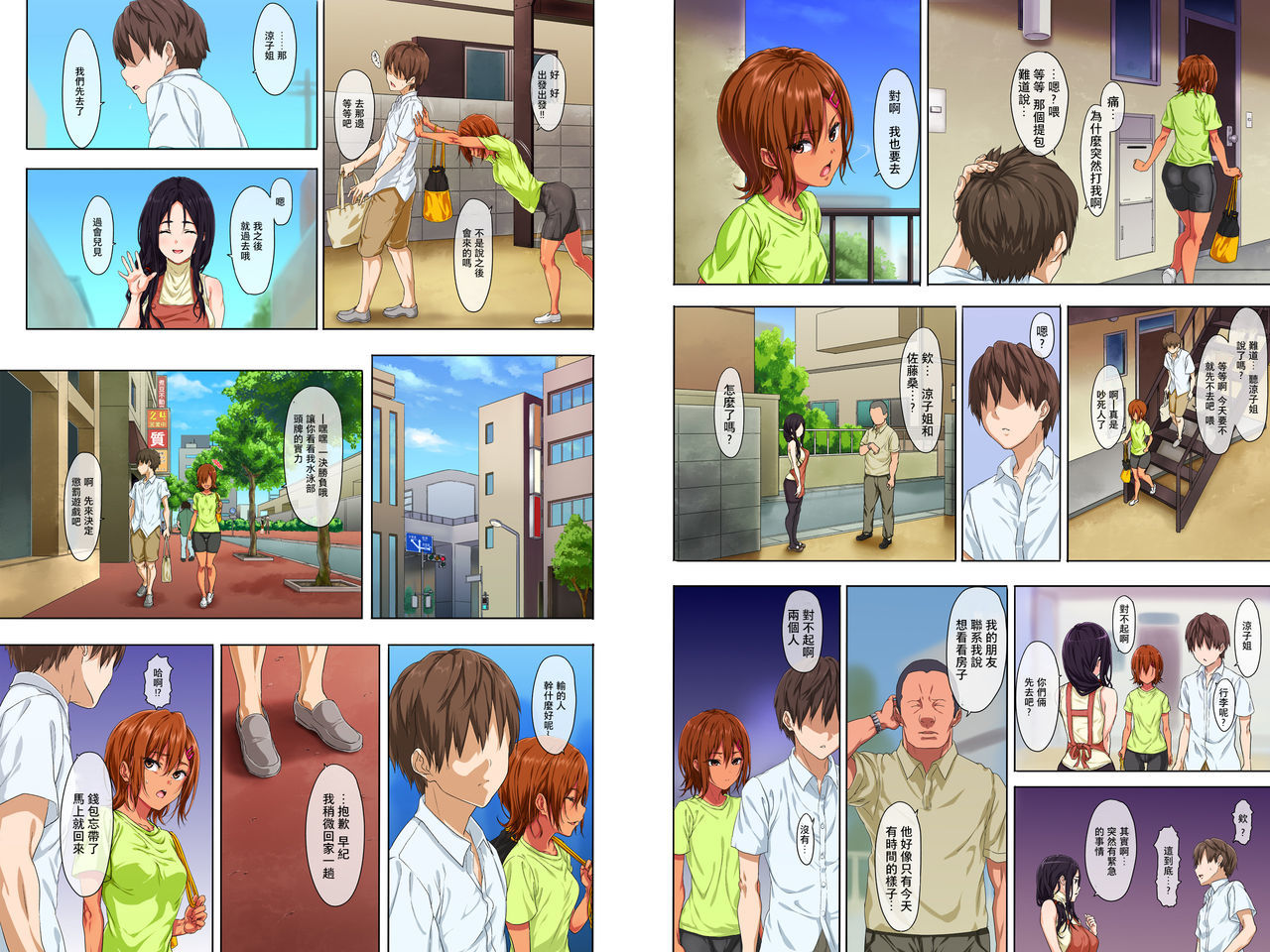 新聖勝-全ペン-