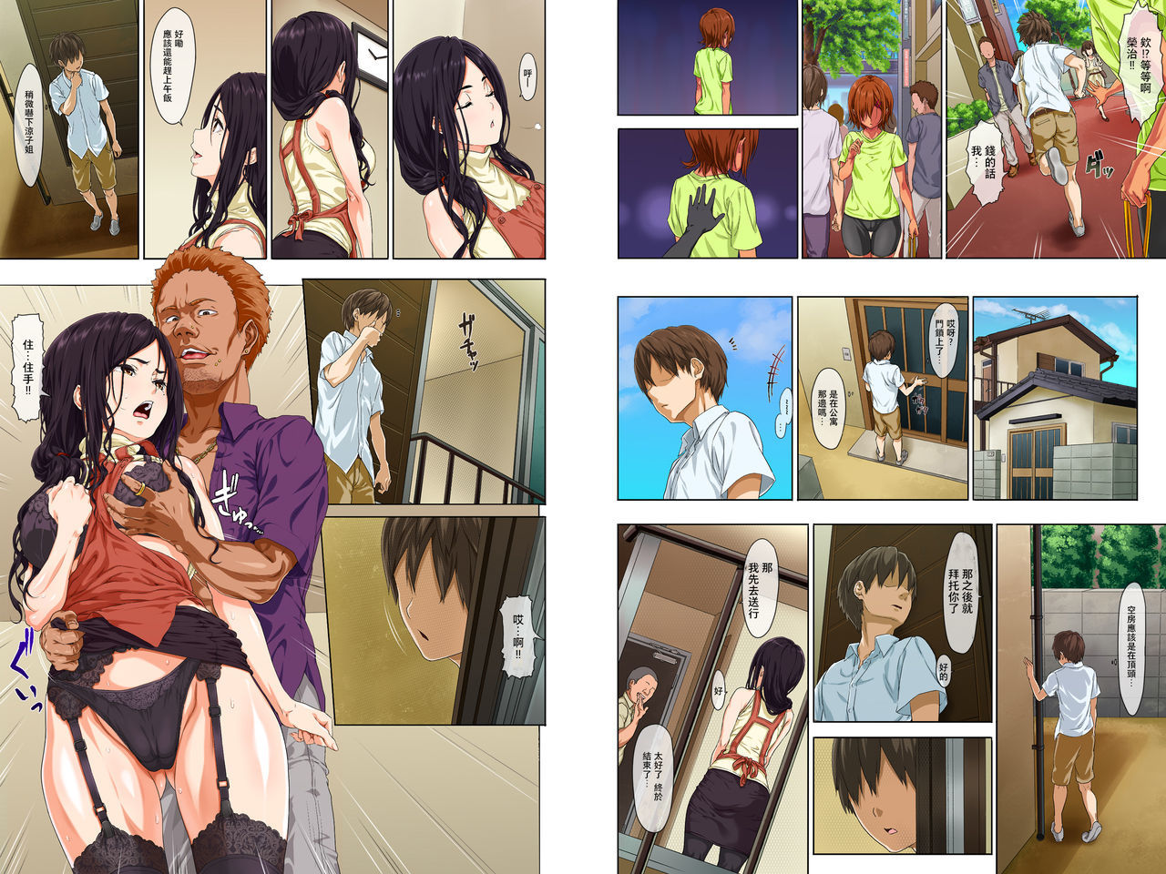 新聖勝-全ペン-