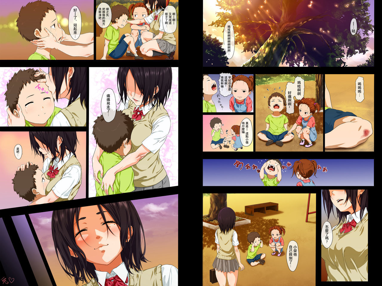 新聖勝-全ペン-