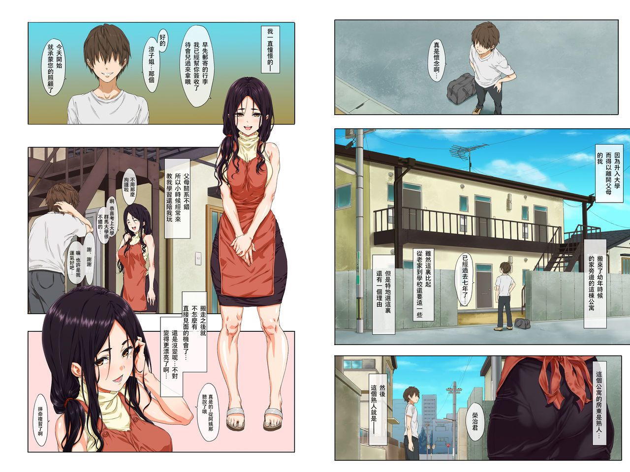 新聖勝-全ペン-