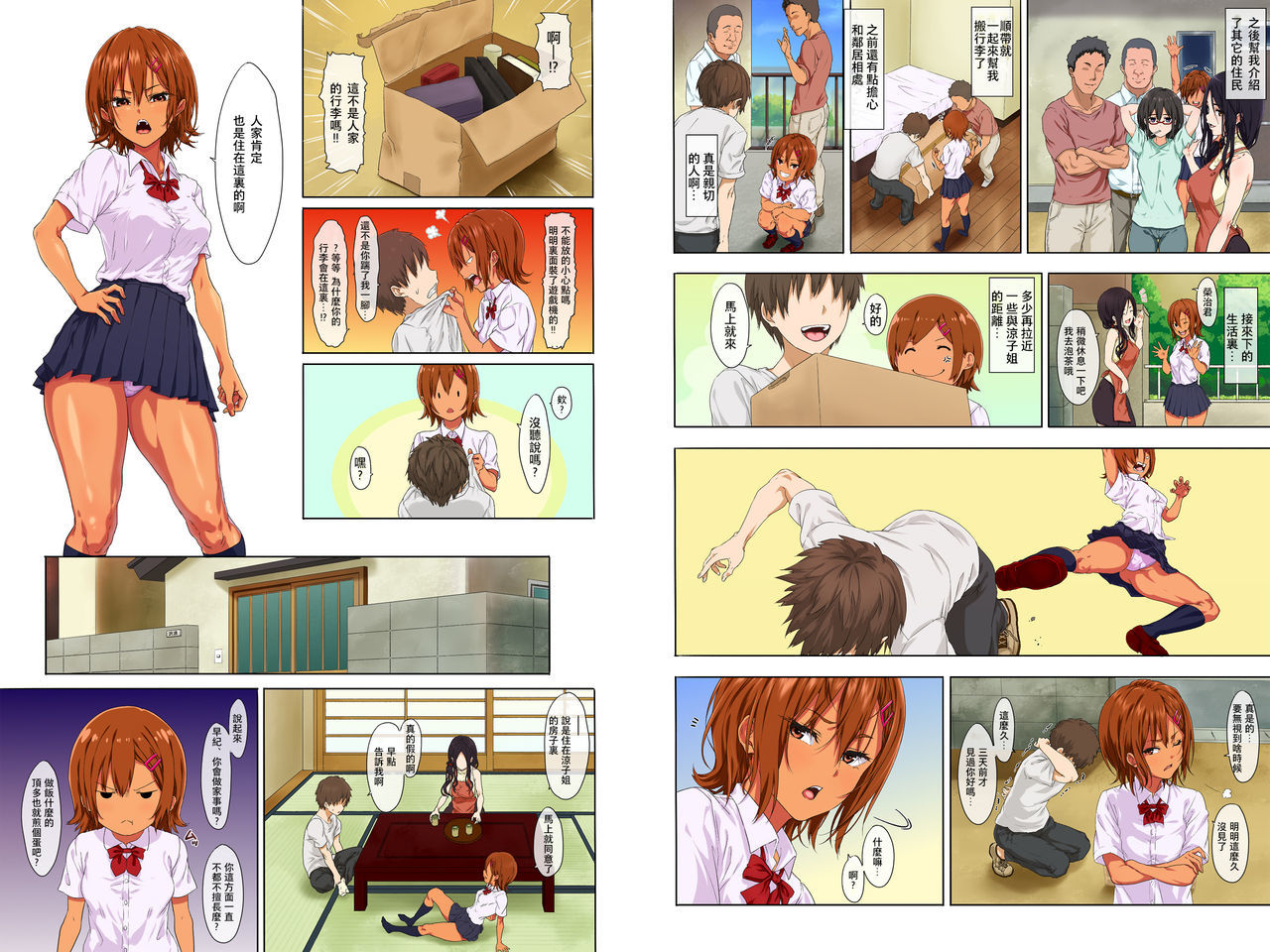 新聖勝-全ペン-