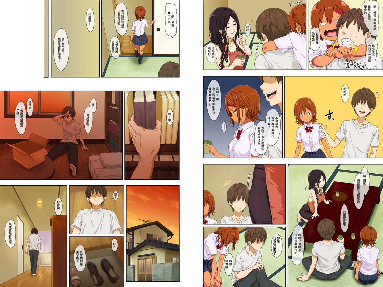 新聖勝-全ペン-