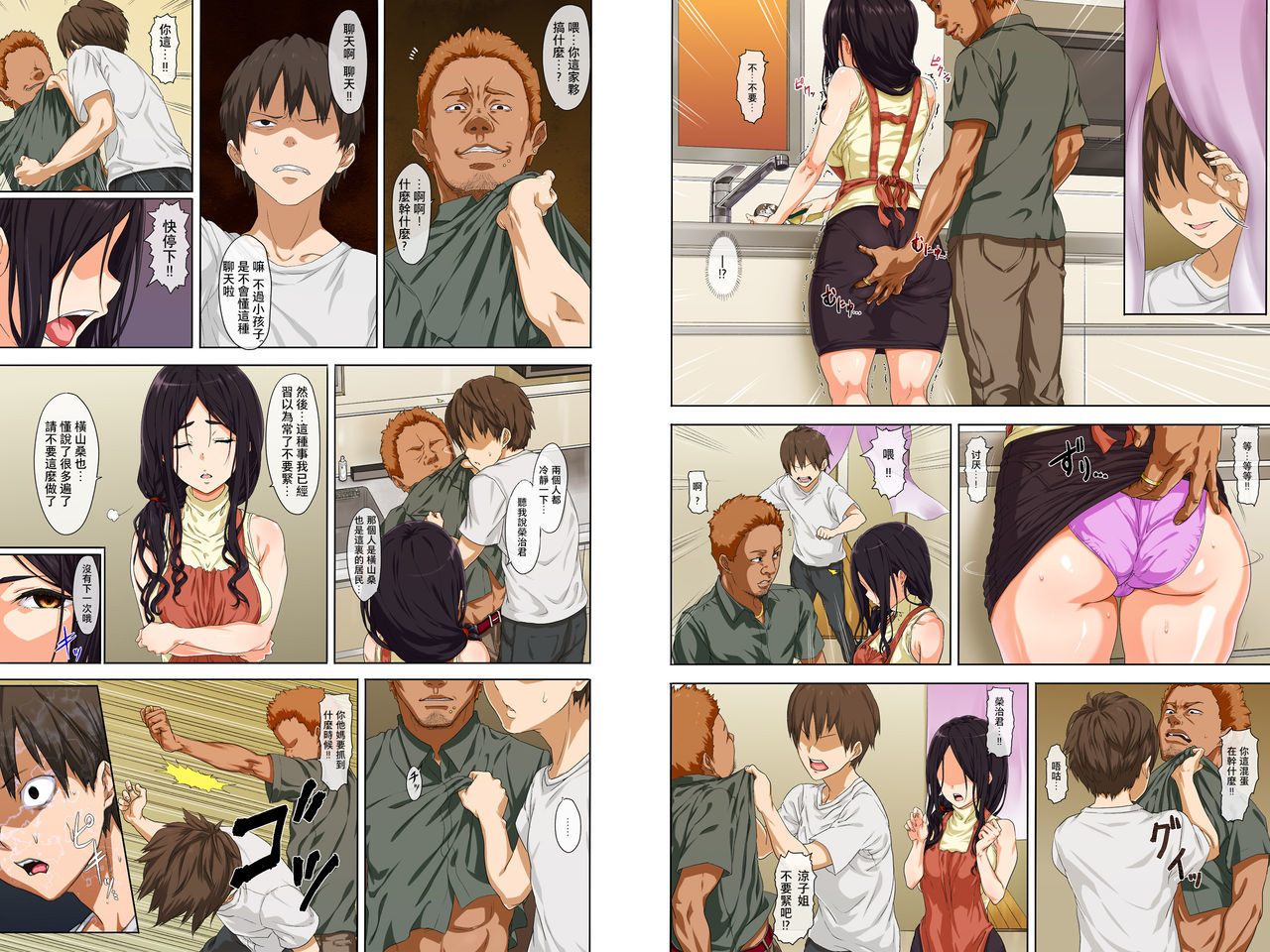 新聖勝-全ペン-