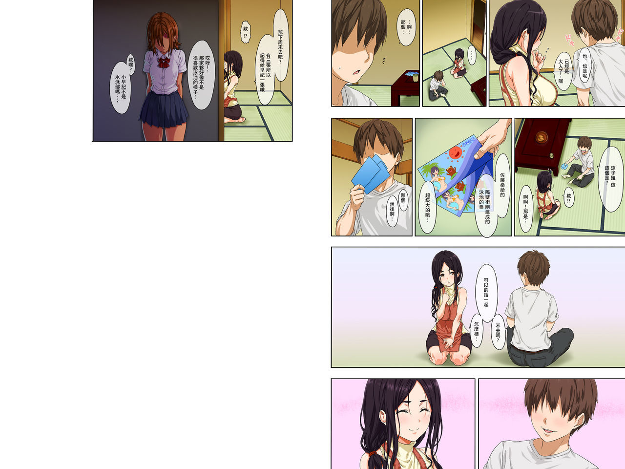 新聖勝-全ペン-