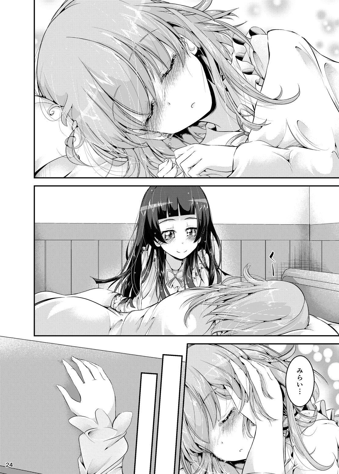 ミラリココソダテニッキ〜よちよちき〜