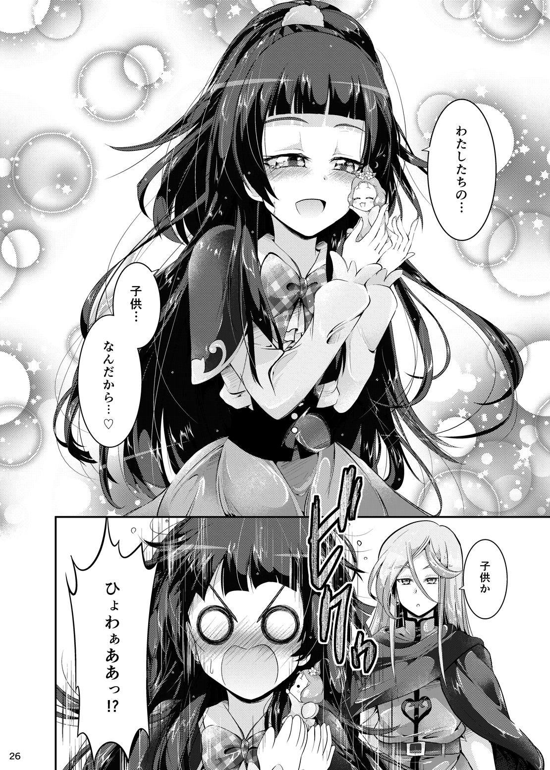 ミラリココソダテニッキ〜よちよちき〜