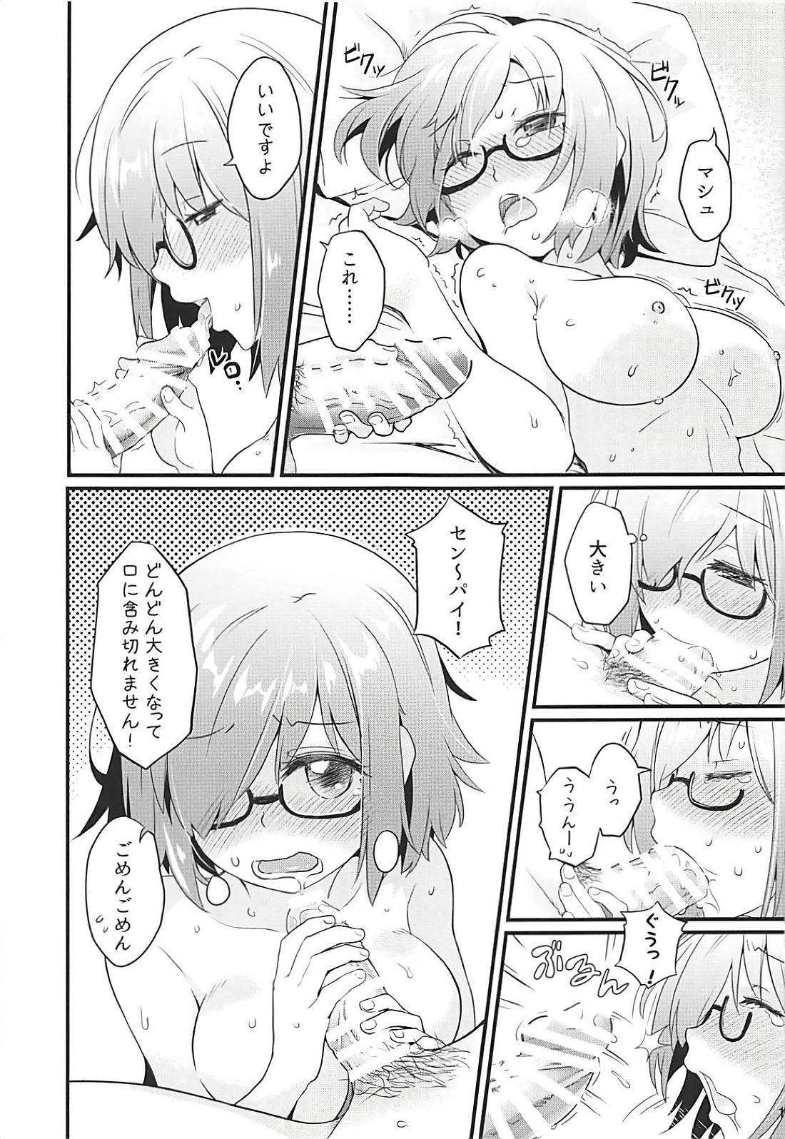 せっかくマッシュトゥデートするのにおお雨になってしまった