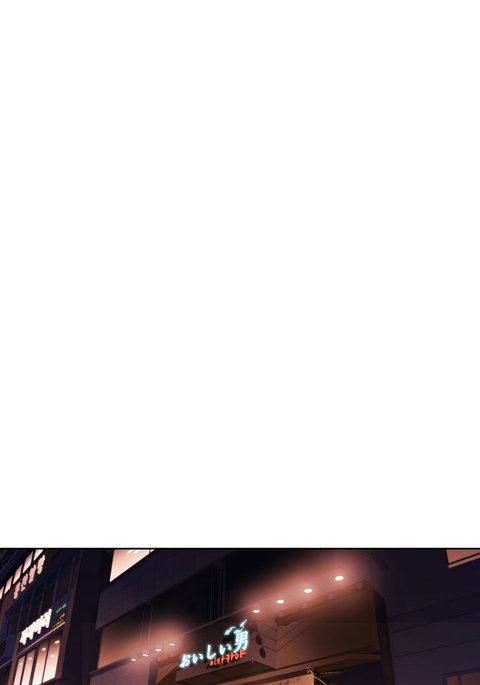 スウィートガイCh.16-18