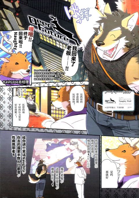 ブーム×2衛星|嗡嗡卫星